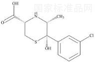 安非他酮雜質9標準品
