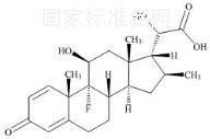 倍他米松雜質6標準品