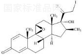 倍他米松雜質(zhì)22標(biāo)準(zhǔn)品