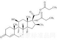 倍他米松雜質24標準品