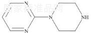 丁螺環(huán)酮EP雜質(zhì)A標(biāo)準(zhǔn)品