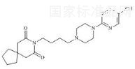5-羥基丁螺環酮標準品