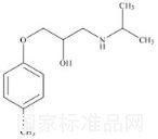 比索洛爾EP雜質R標準品