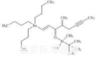 貝前列素雜質(zhì)1標(biāo)準(zhǔn)品