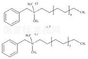 苯扎氯銨標(biāo)準(zhǔn)品