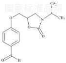 比索洛爾EP雜質T標準品