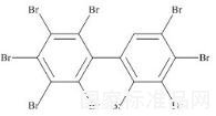 2,2',3,3',4,4,5,5',6-九溴聯(lián)苯標(biāo)準(zhǔn)品