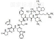 布舍瑞林標(biāo)準(zhǔn)品