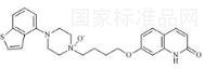 依匹唑派雜質(zhì)3標(biāo)準(zhǔn)品