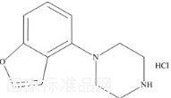 鹽酸依匹唑派雜質5標準品