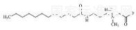 Cocamidopropyl Betaine標準品
