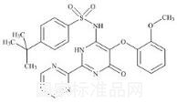 波生坦雜質D標準品