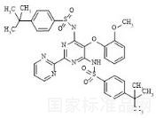 波生坦雜質(zhì)1標準品