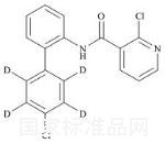 啶酰菌胺-d4標準品