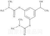 班布特羅EP雜質D標準品
