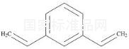 m-Divinylbenzene標準品