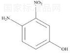 4-氨基-3-硝基苯酚標(biāo)準(zhǔn)品