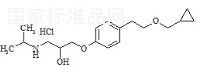 鹽酸倍他洛爾標準品