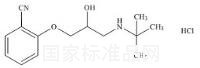 鹽酸布尼洛爾標(biāo)準(zhǔn)品