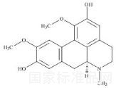 波爾定堿標(biāo)準(zhǔn)品