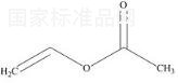 溴苯那敏雜質1標準品