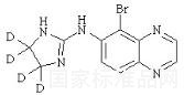 溴莫尼定-D4標準品