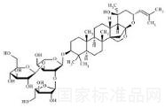 Bacopasaponin C標(biāo)準(zhǔn)品