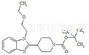 比拉斯汀雜質(zhì)2標準品
