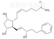 比馬前列素雜質3標準品