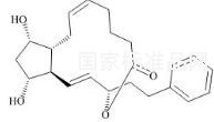 比馬前列素雜質4標準品