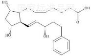 比馬前列素酸標(biāo)準(zhǔn)品