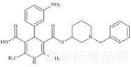 貝尼地平雜質質11（非對映異構體混合物）