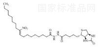 生物素雜質8標準品