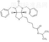生物素雜質23標準品