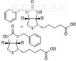 生物素EP雜質(zhì)E（異構(gòu)體混合物）
