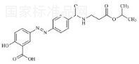 巴柳氮USP雜質(zhì)5標準品