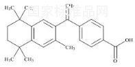蓓薩羅丁標準品