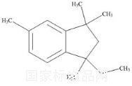 蓓薩羅丁雜質(zhì)8標準品
