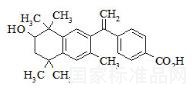 7-羥基蓓薩羅丁標準品