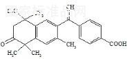 6-氧代蓓薩羅丁標準品