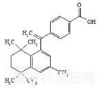 蓓薩羅丁雜質1標準品