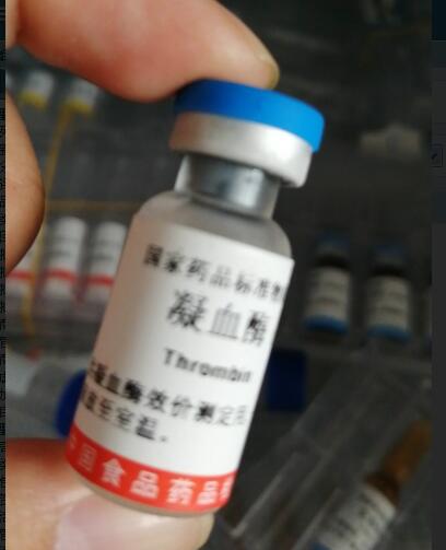 凝血酶標(biāo)準(zhǔn)品