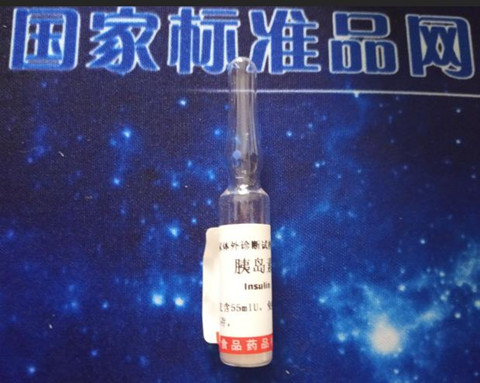 胰島素國家標準品