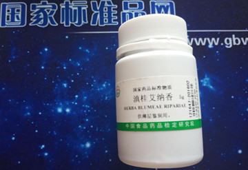 滇桂艾納香對照藥材