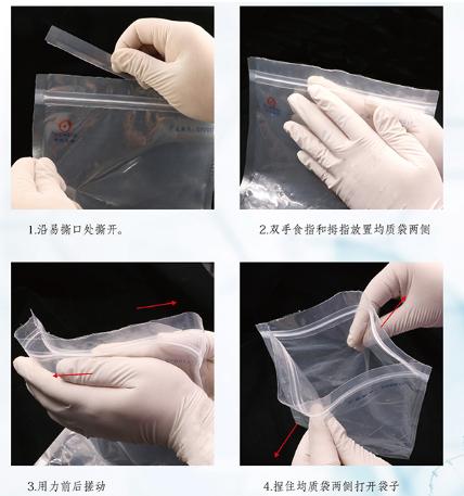 無菌均質袋/采樣袋（可立式）