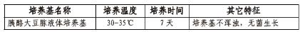 無菌均質袋/采樣袋（可立式）