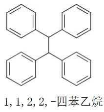 依巴斯汀雜質Ⅲ對照品