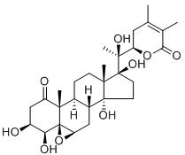 香柏油內酯E標準品